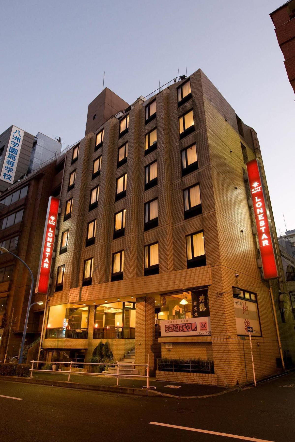 City Hotel Lonestar Tokyo Dış mekan fotoğraf